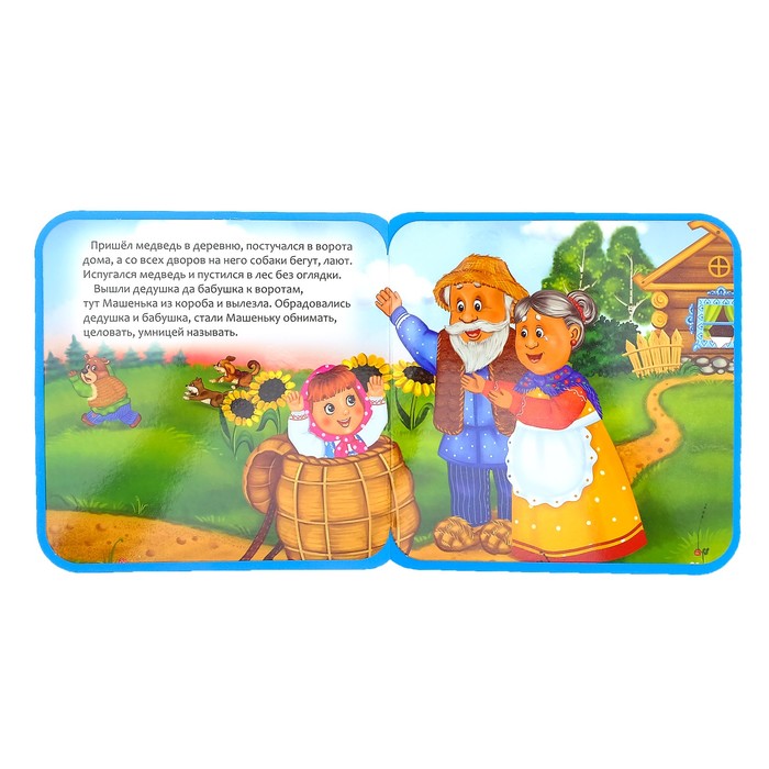 Книжка-сказка EVA "Машенька и медведь"
