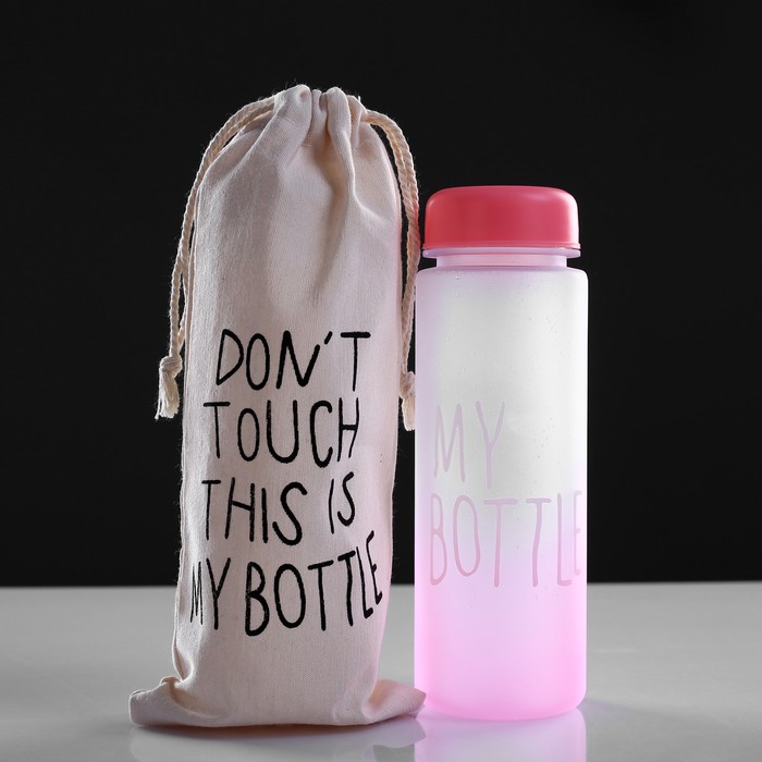 Бутылка для воды 500 мл My bottle, градиент, пластик AS, в мешке, розовая 6.5х6.5х19 см
