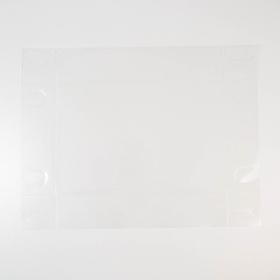 Коробка подарочная с PVC-крышкой «Прекрасного настроения!», 20 × 30 × 8 см от Сима-ленд
