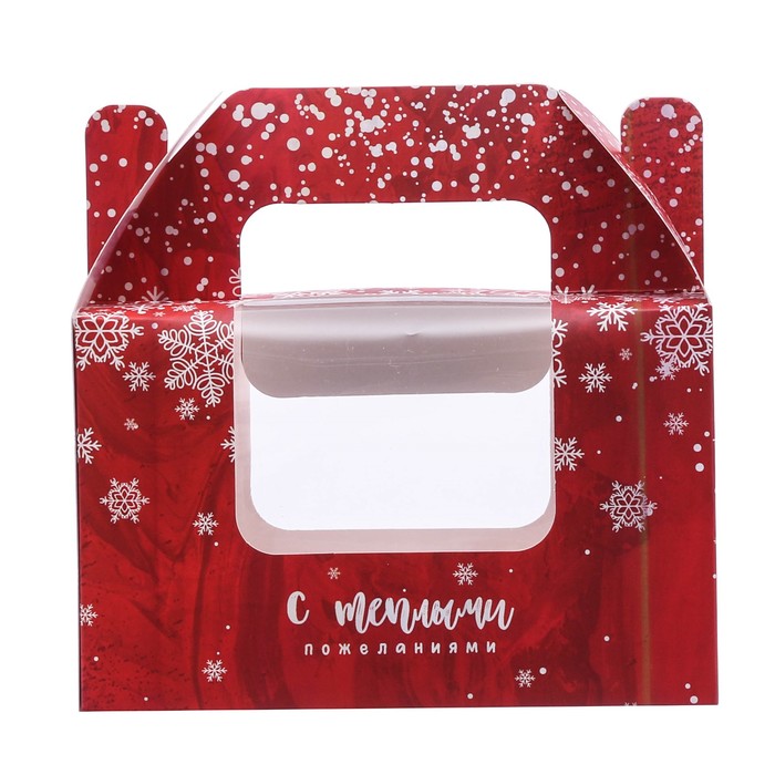 Коробочка для кексов «С теплыми пожеланиями», 16 х 10 х 8 см