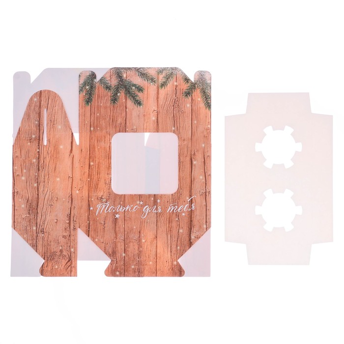 Коробочка для кексов «Только для тебя», 16 х 10 х 8 см