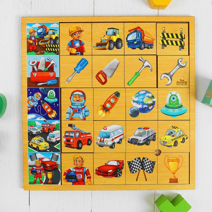 Рамка-вкладыш "Ассоциации: Машинки и инструменты", 27 × 27 см