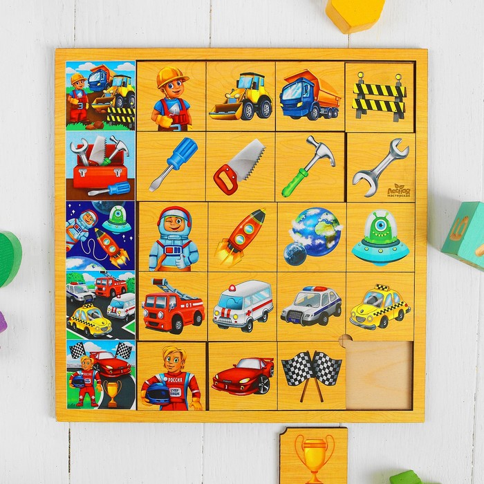 Рамка-вкладыш "Ассоциации: Машинки и инструменты", 27 × 27 см