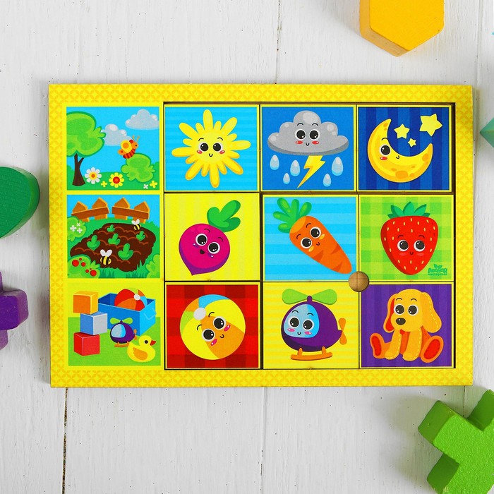 Рамка-вкладыш "Ассоциации: Для самых маленьких", 21 × 15 см