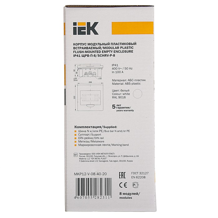 Щит IEK, ЩРВ-П-8, IP30, MKP12-V-08-40-20