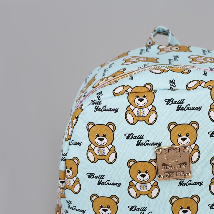 Рюкзак детский "Мишки", отдел на молнии, 3 наружных кармана, цвет голубой