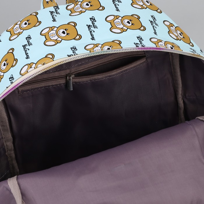 Рюкзак детский "Мишки", отдел на молнии, 3 наружных кармана, цвет голубой