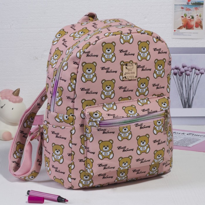 Рюкзак детский "Мишки", отдел на молнии, 3 наружных кармана, цвет розовый