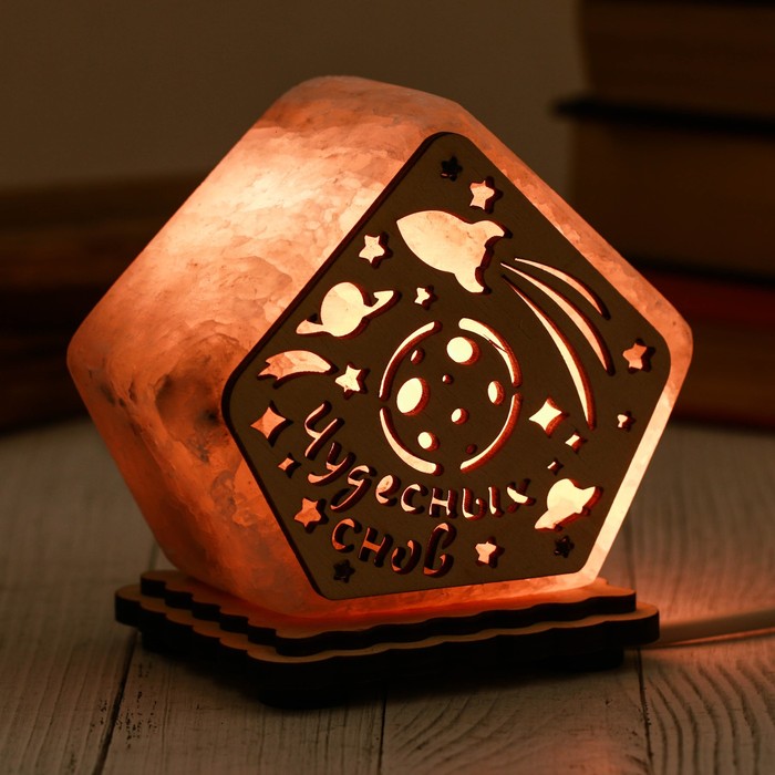 Соляная лампа "Чудесных снов"