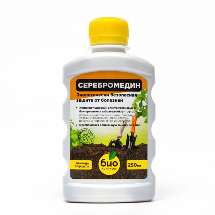 Средство для защиты растений Серебромедин, БИО-комплекс, 250 мл средство для защиты садовых растений чистофлор био порошок 10 гр