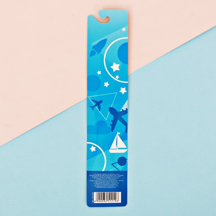 Часы наручные "Тигрёнок"