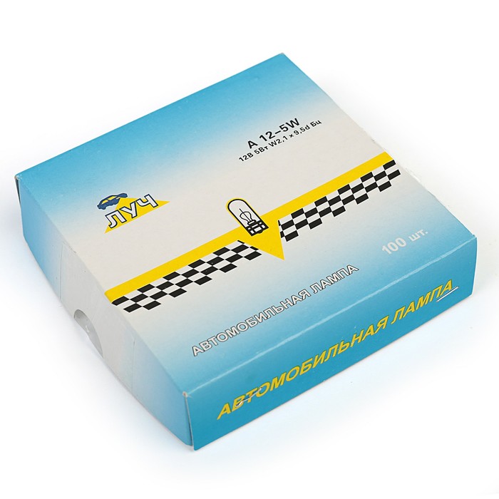 Автолампа "Луч" A, 12 В, (5 Вт), W2.1*9.5d, (габарит, поворот, номер), (б/ц.большая)
