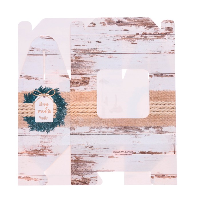 Коробочка для кексов «Для тебя», 16 х 10 х 8 см