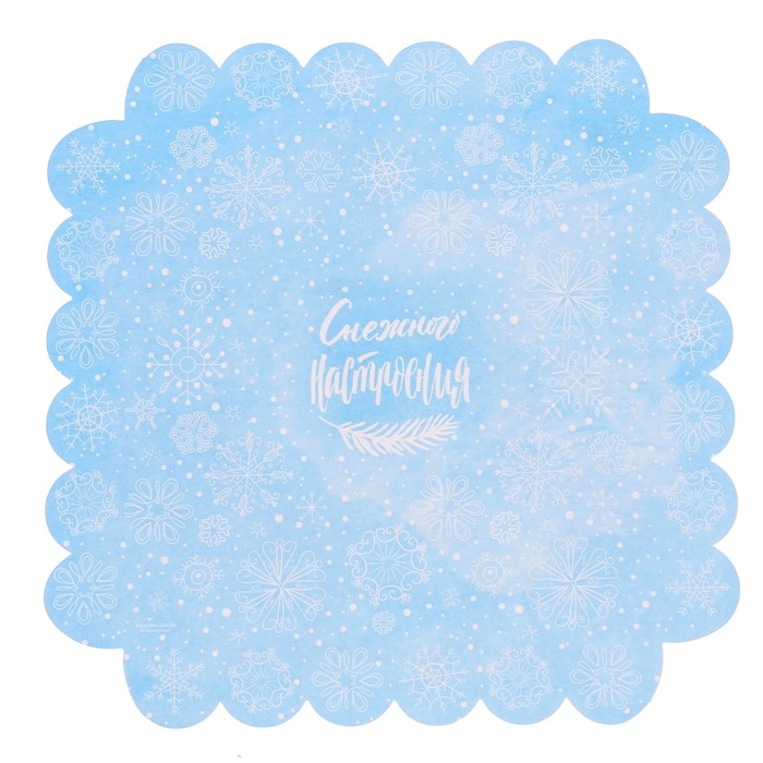 Коробка для кондитерских изделий с PVC крышкой «Снежные бабочки», 21 х 21 х 3 см