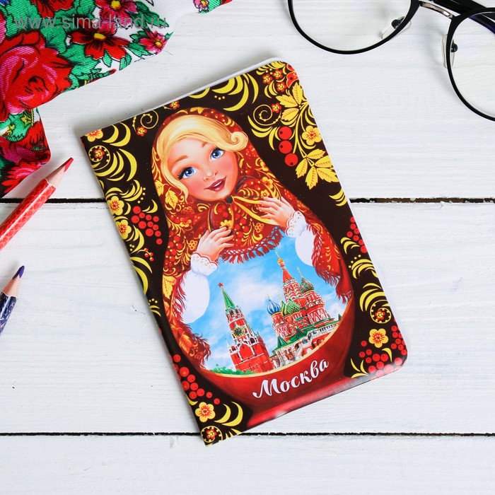 

Обложка на паспорт «Москва. Спасская башня»