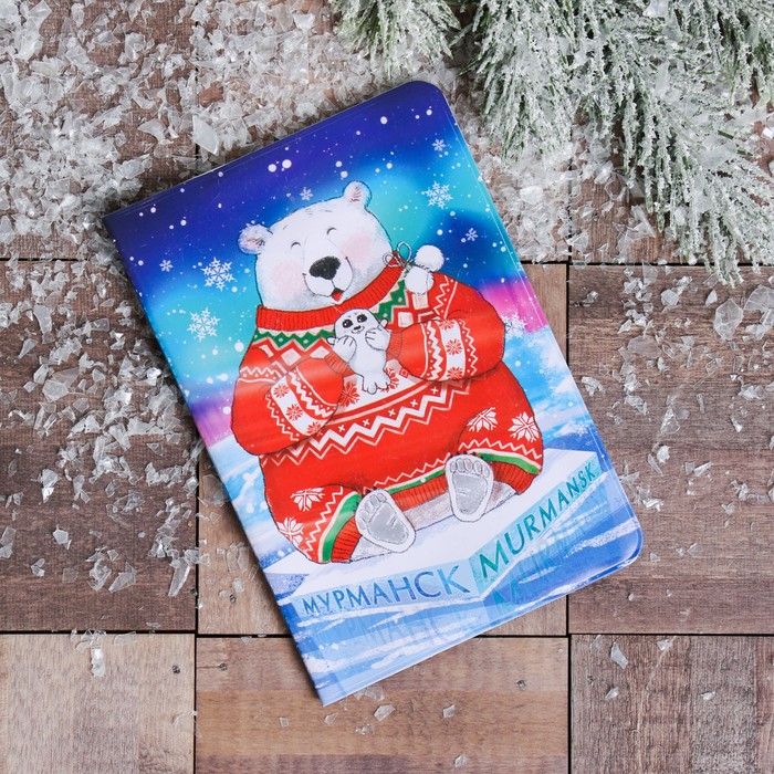Обложка на паспорт «Мурманск» (медведь с тюленем), 9,5 х 14 см