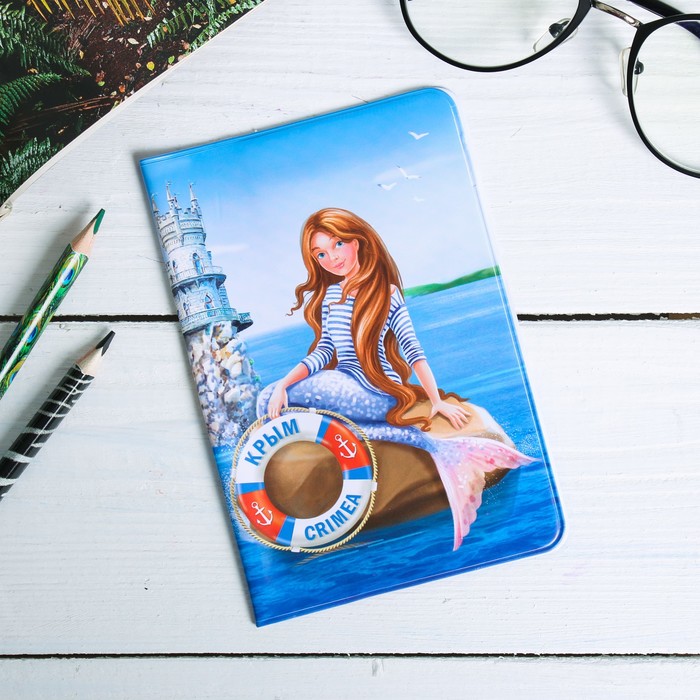 Обложка на паспорт «Крым» (Ласточкино гнездо, русалка). 9,5 х 14 см