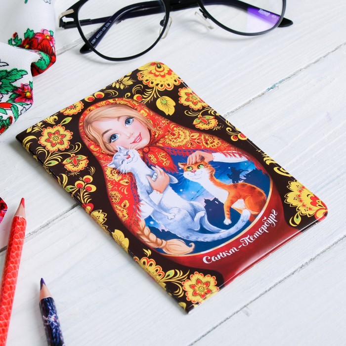 Обложка на паспорт «Санкт-Петербург» (матрешка с котами), 9.5 х 14 см