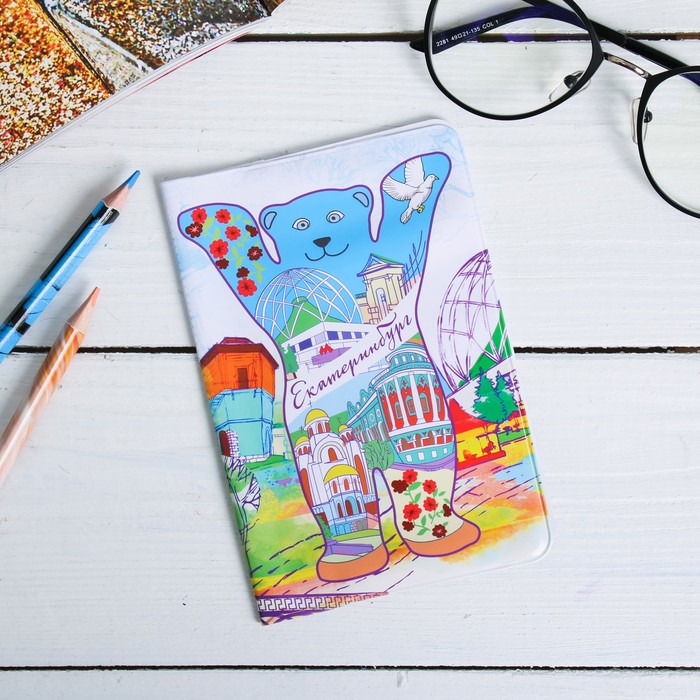 Обложка на паспорт «Екатеринбург. Мишка»