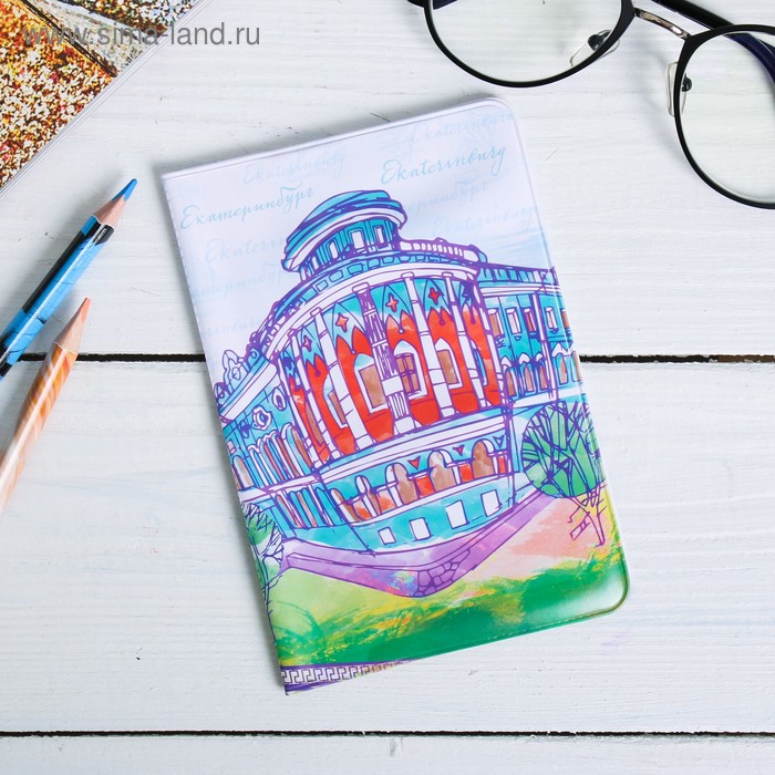 

Обложка на паспорт «Екатеринбург. Дом Севастьянова»