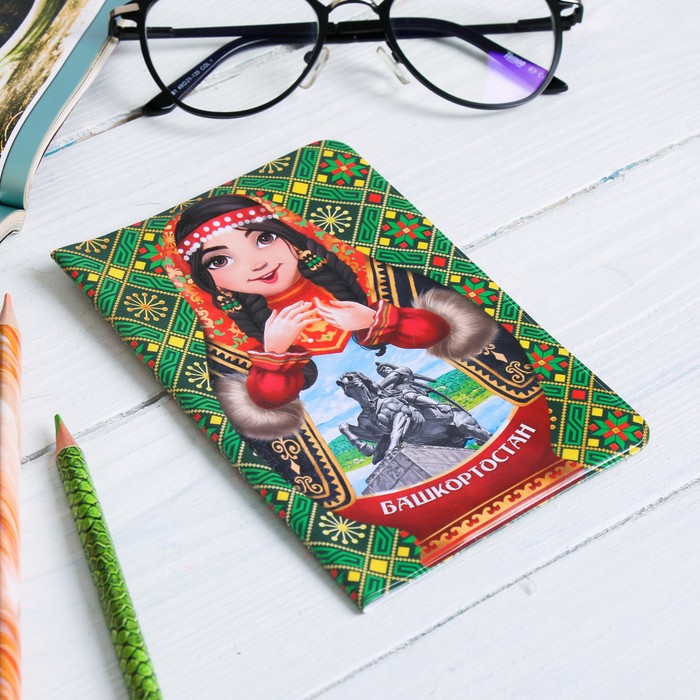 Обложка на паспорт "Башкортостан" (Салават Юлаев), 9,5 х 14 см