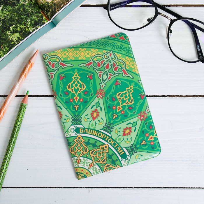 Обложка на паспорт «Башкортостан» (орнамент), 9,5 х 14 см