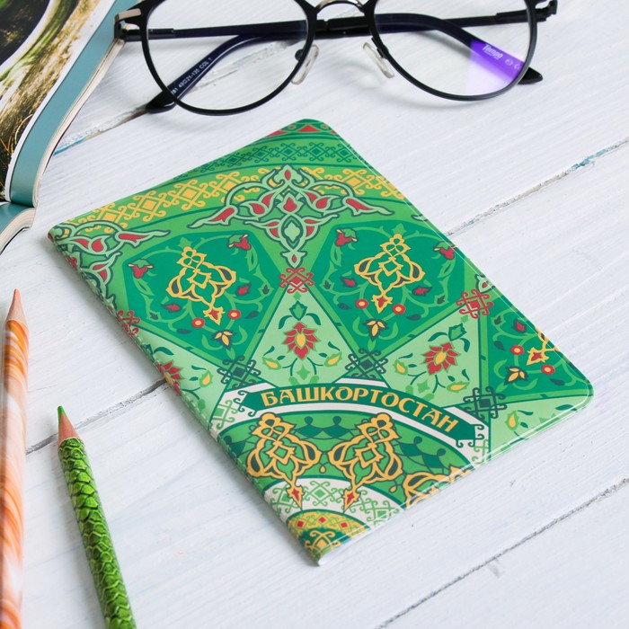 Обложка на паспорт «Башкортостан» (орнамент), 9,5 х 14 см