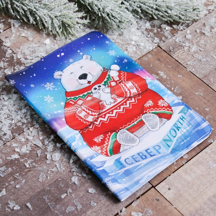 Обложка на паспорт «СЕВЕР» (мишка), 9.5 х 14 см