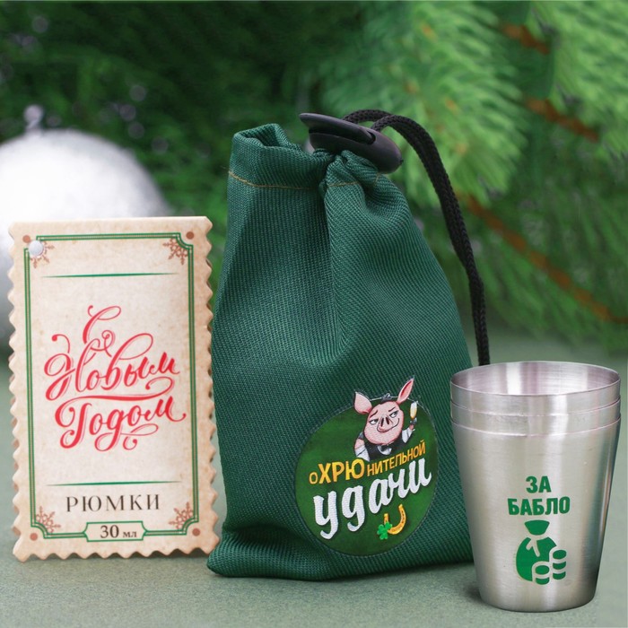 Набор стопок "Удачи", 30 мл, 3 шт.