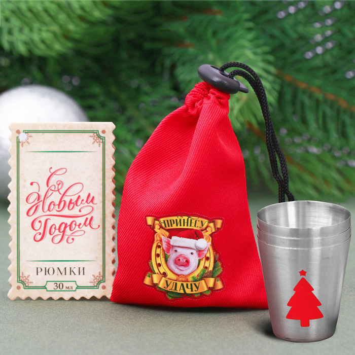 Набор стопок "Принесу удачу", 30 мл, 3 шт.