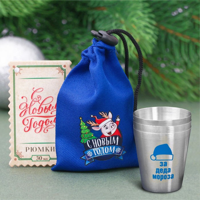 Набор стопок "С Новым Годом!", 30 мл, 3 шт.