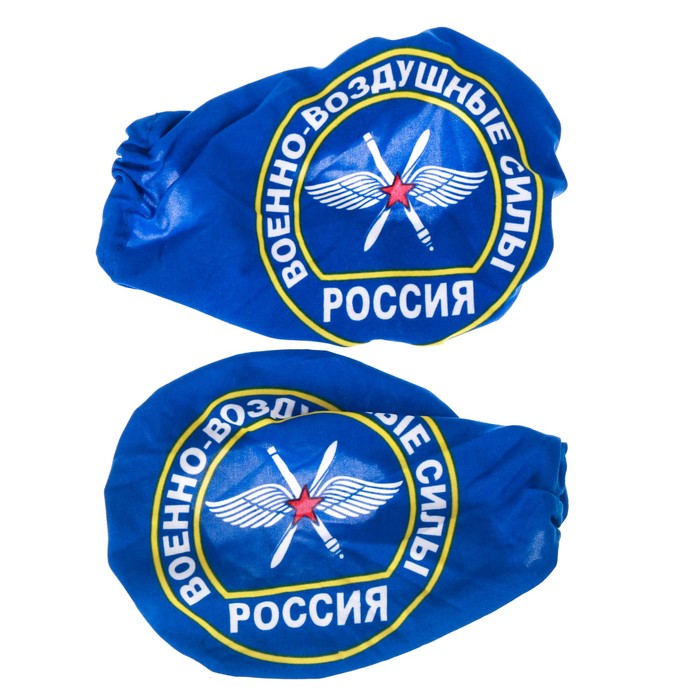 Чехлы на зеркало заднего вида "ВВС", 2 шт.