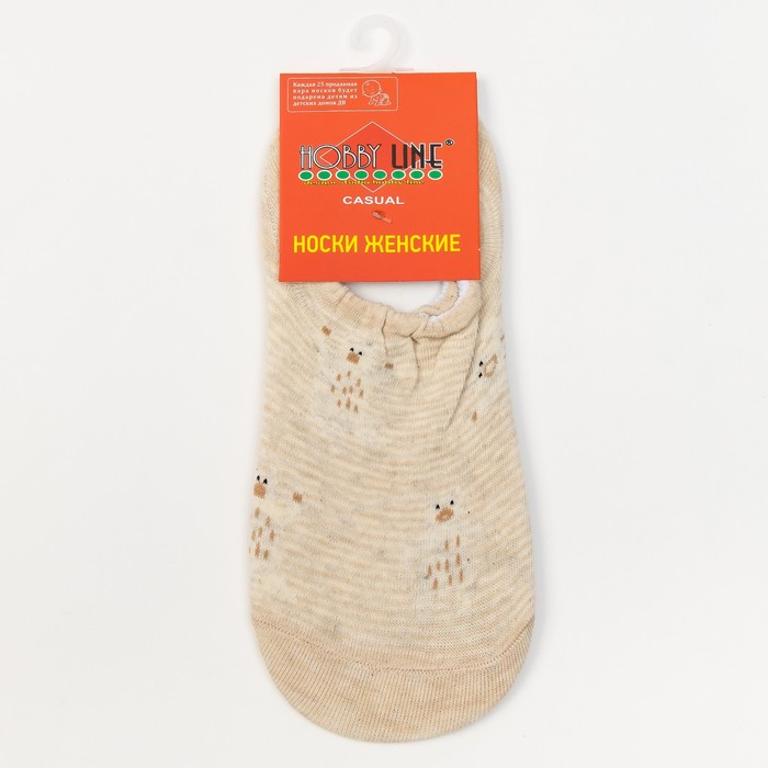 Носки-невидимки женские ННЖ16-15-27 Белый мишка цвет бежевый, р-р 23-25 (36-40)