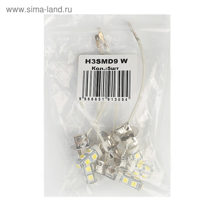 фото Лампа светодиодная ks, h3, 9 smd 5050 диодов, 12 в, белая ks-auto