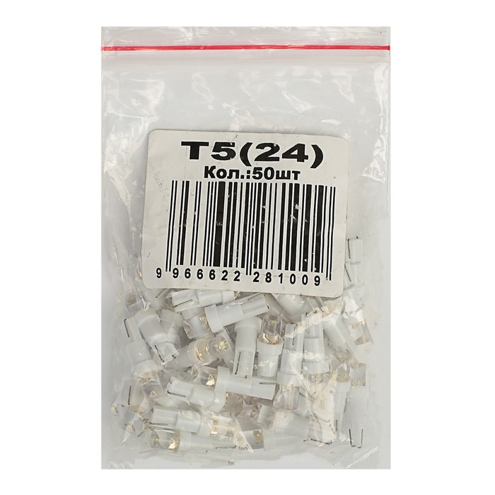 Лампа светодиодная KS, Т5 (W2,0-4,6d), 24 В, белая, б/цокольная малая