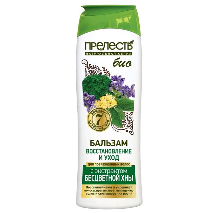 Бальзам Прелесть Bio Восстановление и уход, с экстрактом цветной хны, 250 мл