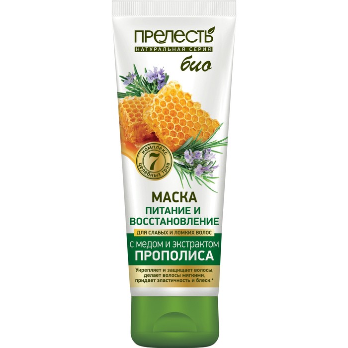 Маска Прелесть Био Питание и восстановление, для слабых и ломких волос с медом и прополисом, 250 мл