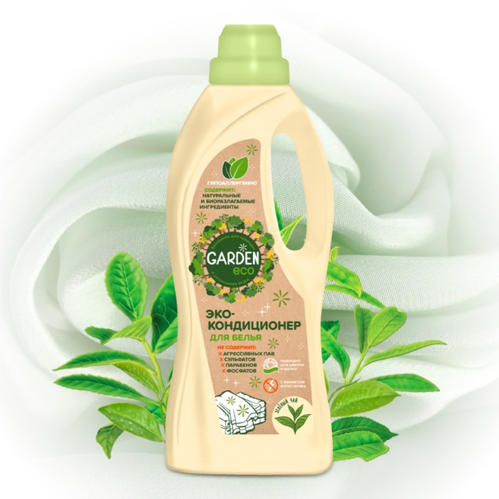 Кондиционер Garden для белья, зеленый чай 1 л