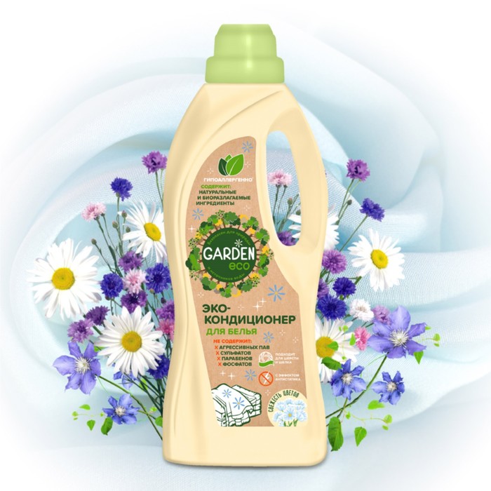 Кондиционер Garden для белья, свежесть цветов 1 л