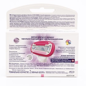 

Сменные кассеты Deonica for women, 5 лезвий, 2 шт.