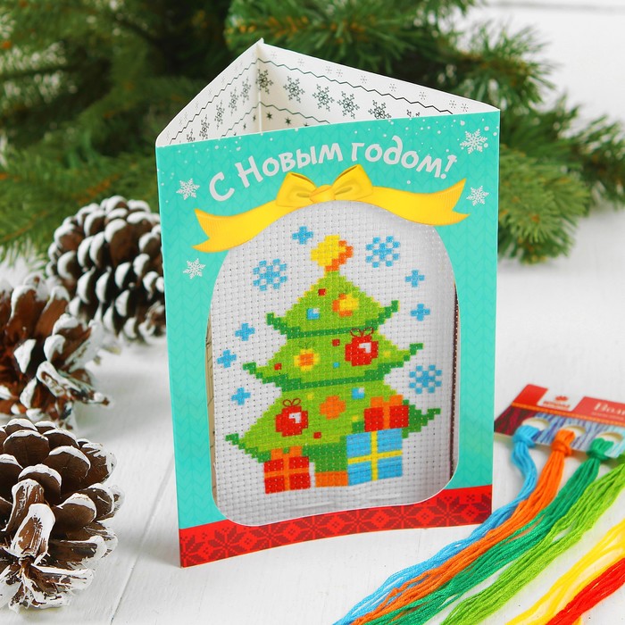 Новый год, вышивка крестиком в открытке &quot;С Новым годом!&quot;, ёлочка