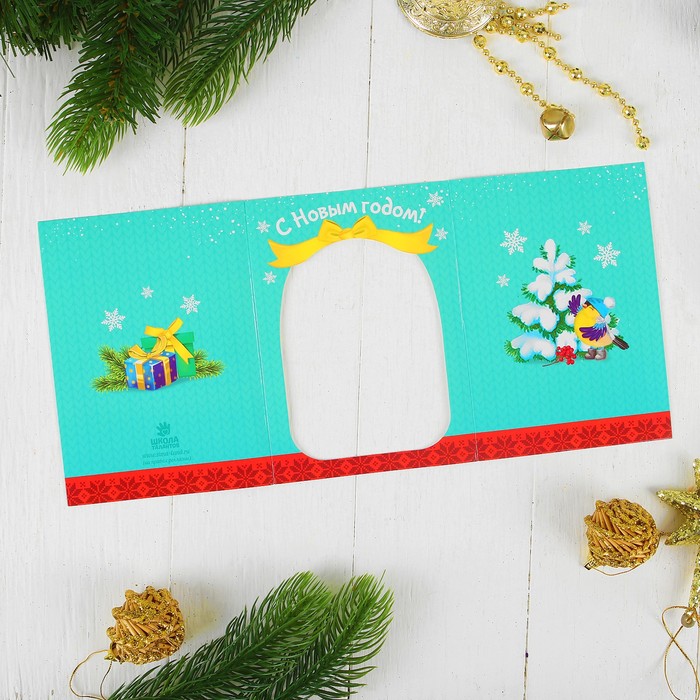 Новый год, вышивка крестиком в открытке "С Новым годом!", ёлочка