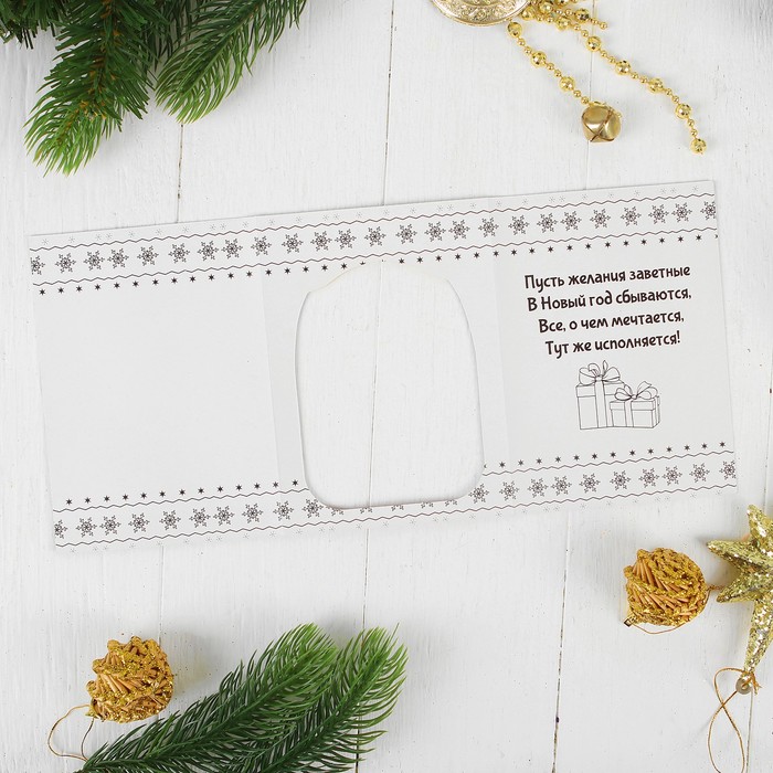 Новый год, вышивка крестиком в открытке "С Новым годом!", ёлочка