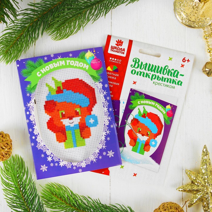 Новый год, вышивка крестиком в открытке "С Новым годом!", Мишка