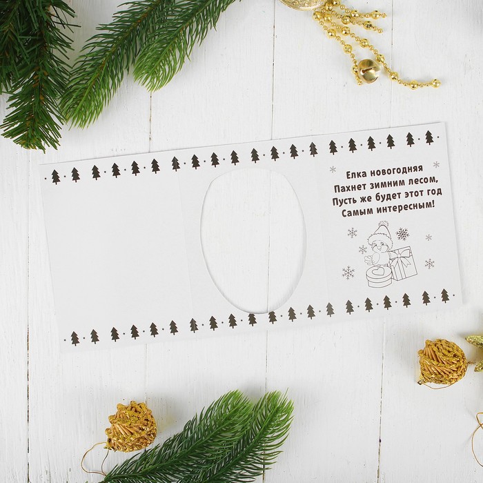 Новый год, вышивка крестиком в открытке "С Новым годом!", Мишка