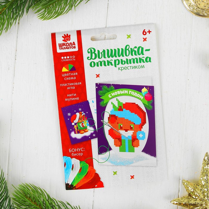 Новый год, вышивка крестиком в открытке "С Новым годом!", Мишка