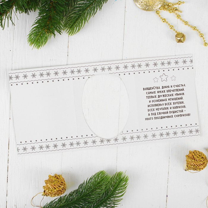 Новый год, вышивка крестиком в открытке "С Новым годом!" Елочная игрушка