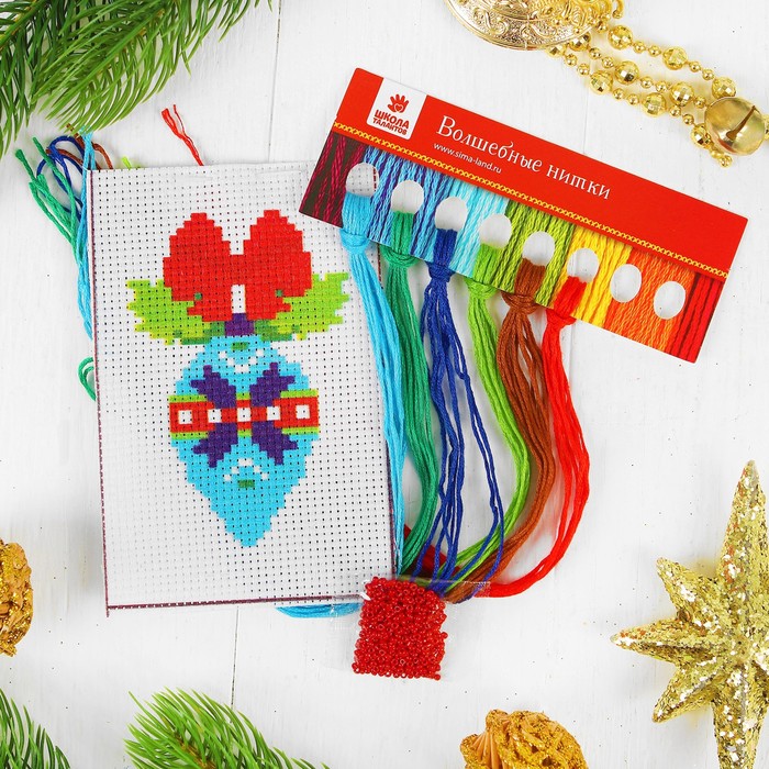 Новый год, вышивка крестиком в открытке "С Новым годом!" Елочная игрушка