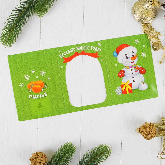 Новый год, вышивка крестиком в открытке "Веселого Нового года!" Снеговик