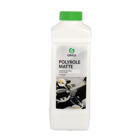 Полироль салона Grass Polyrole matte матовый, ваниль, 1 л